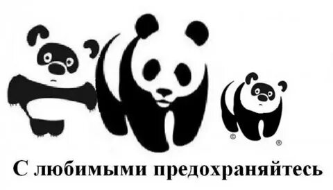 Не предохраняемся с мужем год