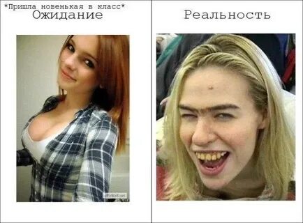 В группу пришел новенький