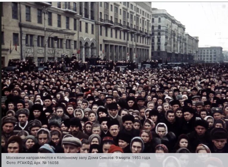 Великое прощание. Похороны Сталина 1953. Похороны Сталина 1990.