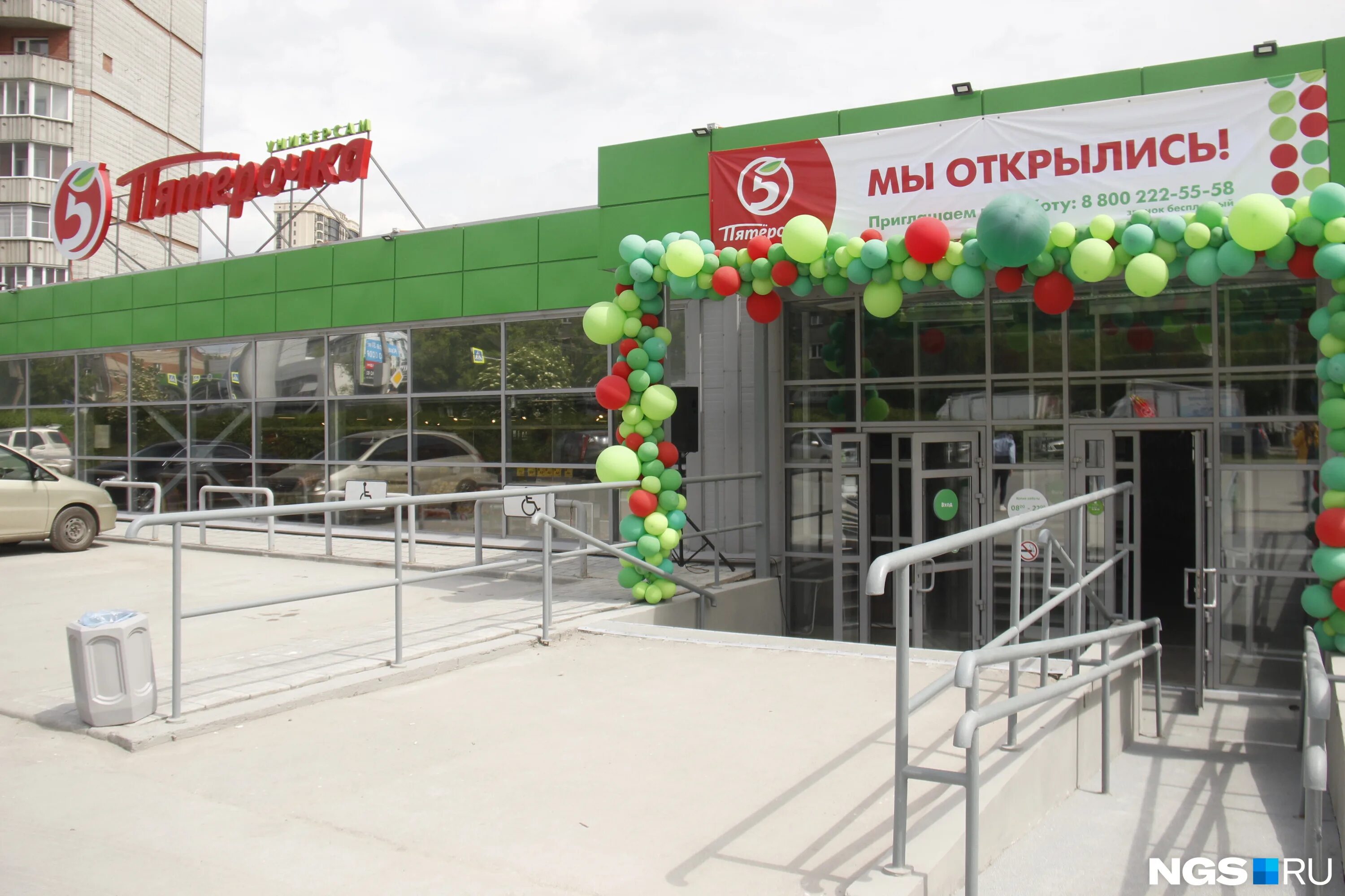 Где откроется пятерочка. Открытие пятерочки время работы. Пятерочка новый магазин. Где откроется пятерочка. Пятерочка супермаркет фото.