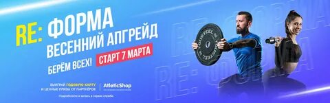 Расписание дальневосточный