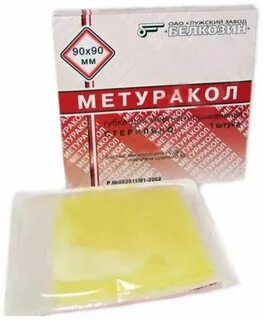 Гемостатическая губка инструкция по применению