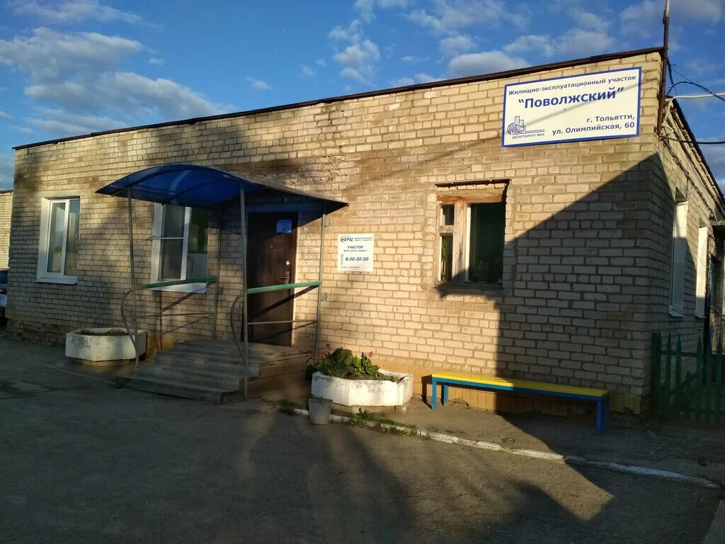 прогноз отрадный самарская. прогноз погоды в самаре на неделю. городской округ отрадный самарской области. администрация отрадный персонал. отрадный самарская область 2000.