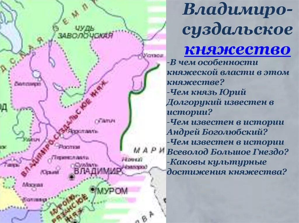 Владимирское Суздальское княжество. Владимирско Суздальское княжество на карте. Владимиро-Суздальская Русь карта. Владимиро-Суздальское княжество карта Руси. Местоположение суздальского княжества