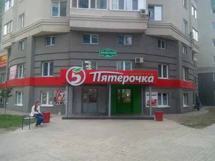 Family самара