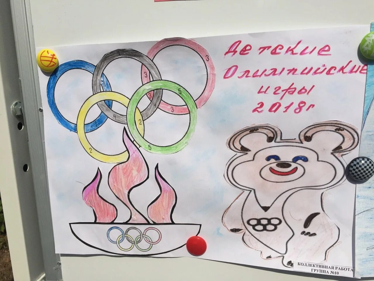 Легкий рисунок олимпийских игр. Рисунок на тему Олимпийские игры. Детские рисунки на тему Олимпийские игры. Рисунок на олимпийскую тему. Легкий рисунок на тему олимпиады.