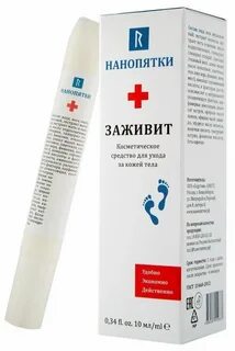 Нано пятки