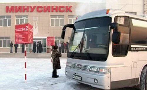 Справочная автовокзал минусинск. Автовокзал минусинск фото. Справочная автовокзал минусинск. Справочная автовокзал минусинск. Аэропорт минусинск.