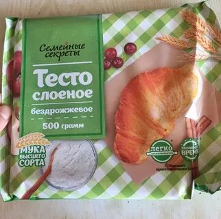 Магнитное тесто