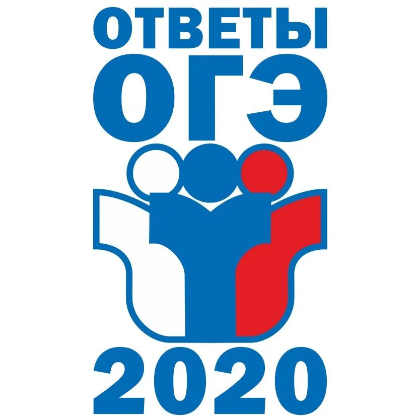 Ответ егэ огэ. Огэ 2025. футболка огэ.