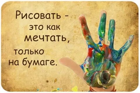 Полюбили творчество