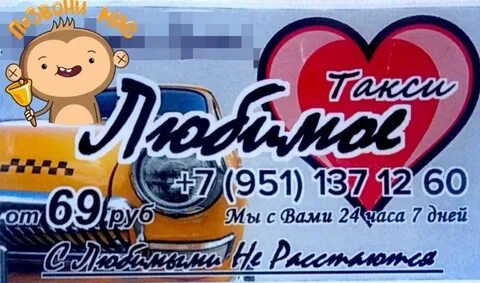 Такси борисовка