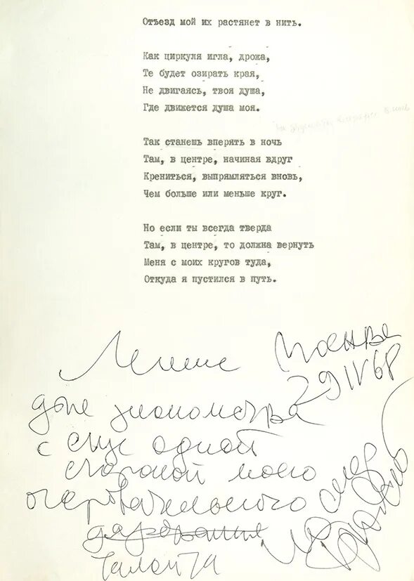 Бродский пилигримы анализ. Иосиф Бродский Пилигримы. Стихотворение Пилигримы Бродский. Пилигрим Бродский стих. Пилигримы Бродский текст.