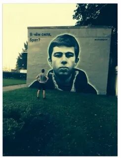 Видео блоггер в чем сила брат