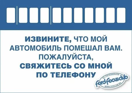 Она с номером телефона
