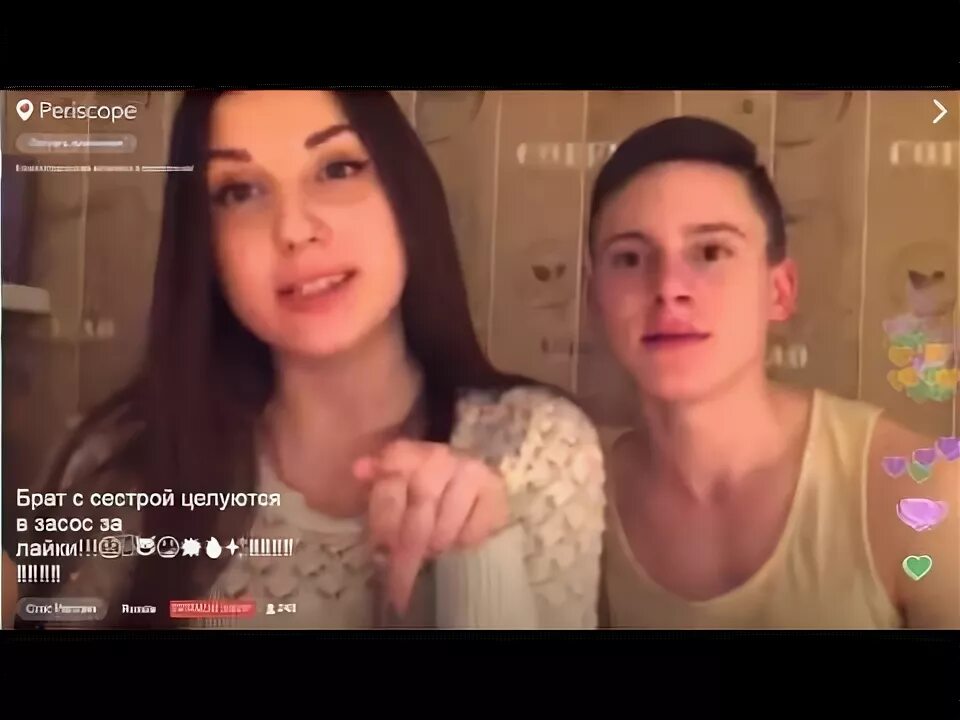 Сестренка камера
