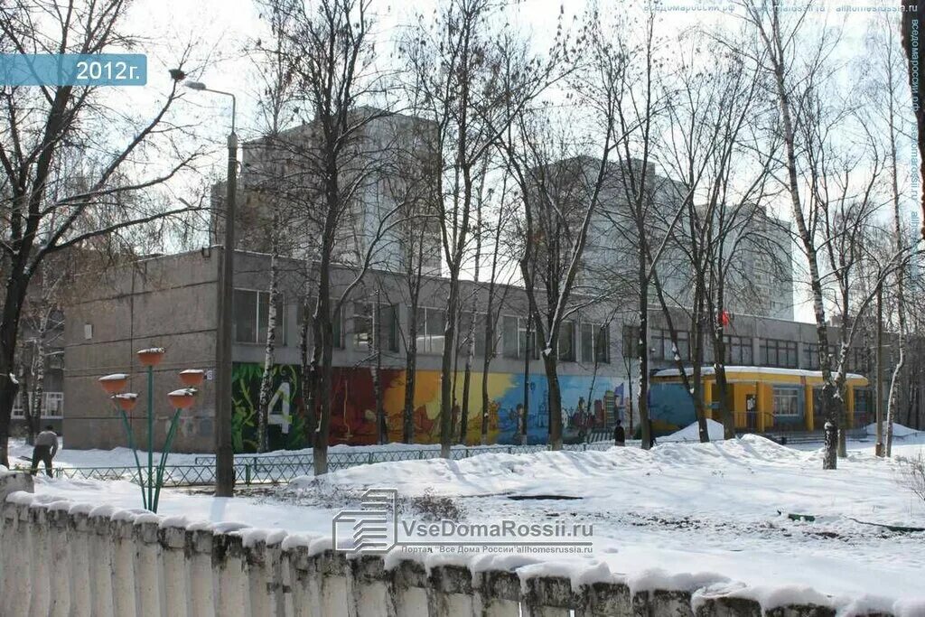 школа 4 реутов скандал. сош 4 реутов. сош 4 реутов. школа 3 реутов. школа номер 3 город реутов.