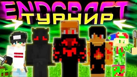 End craft