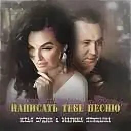 Песня ильи зудина. Песня ильи зудина. Песня ильи зудина. Песня ильи зудина. Песня ильи зудина.