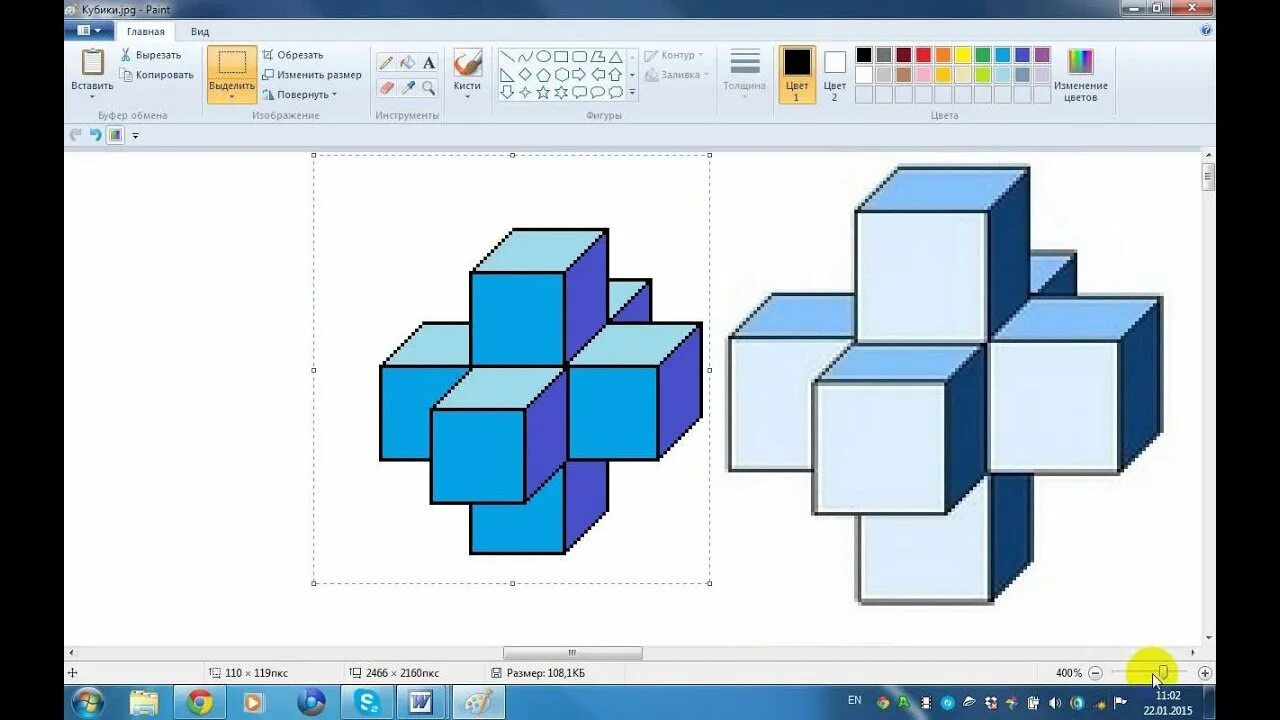 Графические фигуры. Объемный куб в паинте. Объемные рисунки в паинте. Рисование объемных фигур в паинте.