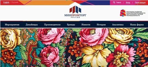 Сайт русский текстиль