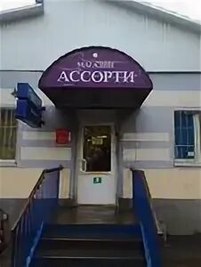 Рыбинск рокоссовского