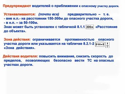 Вне расстояний