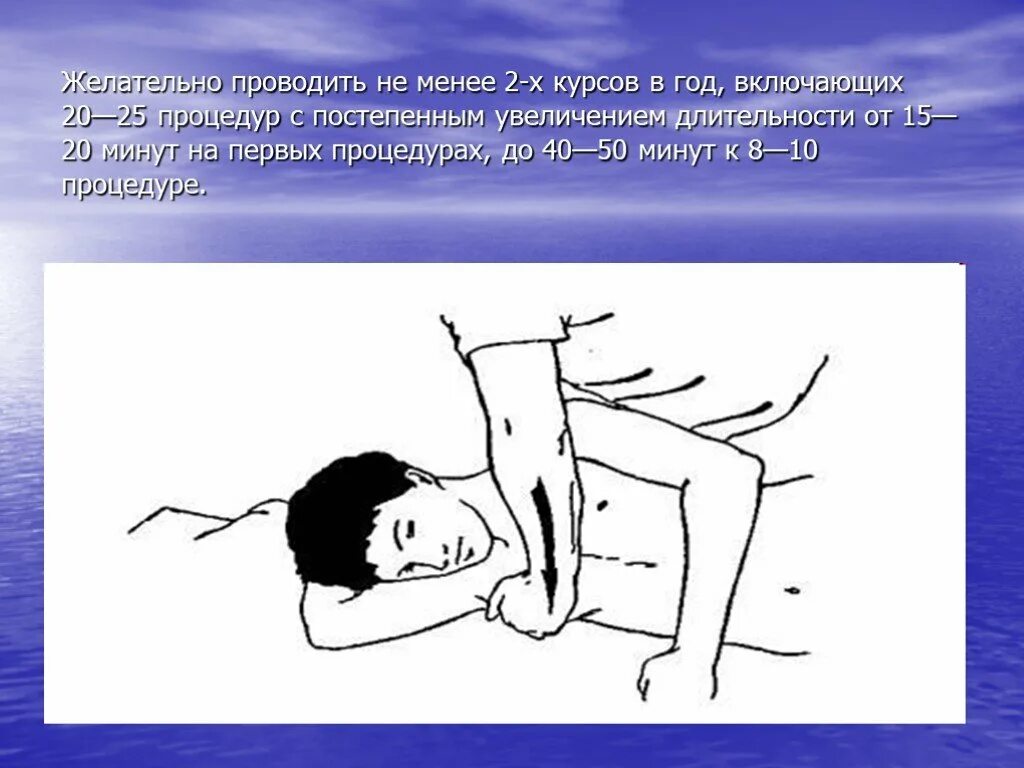 Можно делать при сколиозе массаж. Массажные движения при сколиозе. массаж при сколиозе презентация. задачи массажа при сколиозе. асимметричная техника массажа при сколиозе.