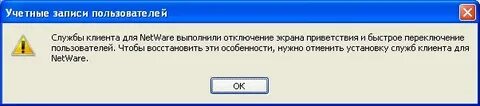 Ошибка операции сохранения