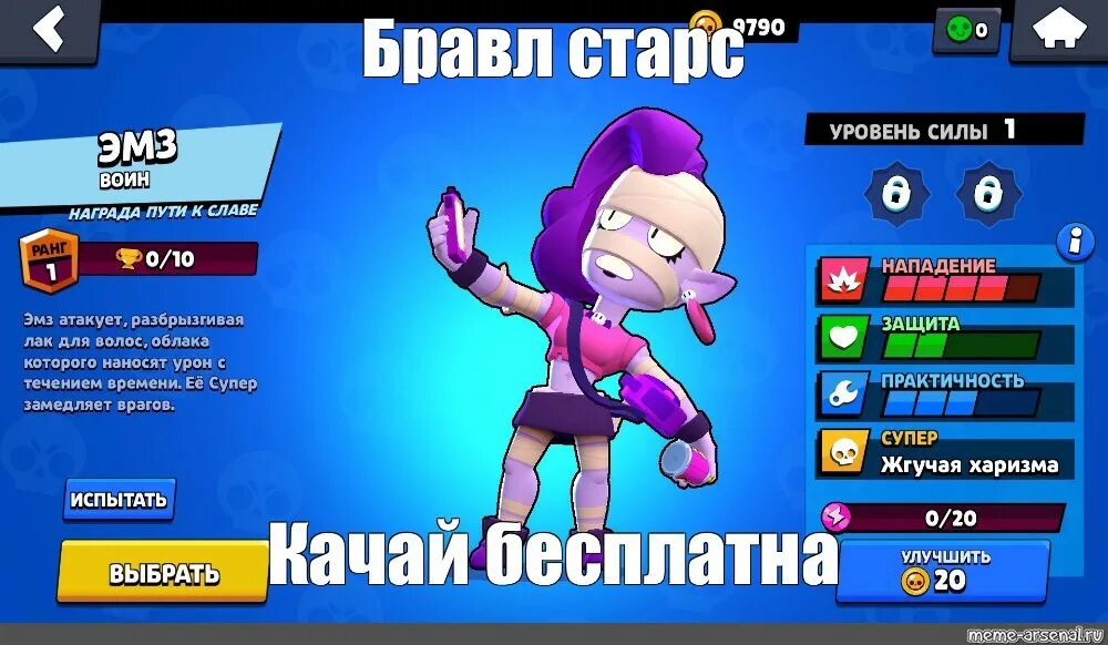 Infinity brawl игра. Браво старс gabviz. Gabviz Brawl Stars Кроу. Евен БРАВЛ. Браво старс exe 666.