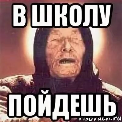 Как утром не пойти в школу. Пойти в школу. Не пойду в школу. Как можно не пойти в школу. Как завтра не пойти в школу.