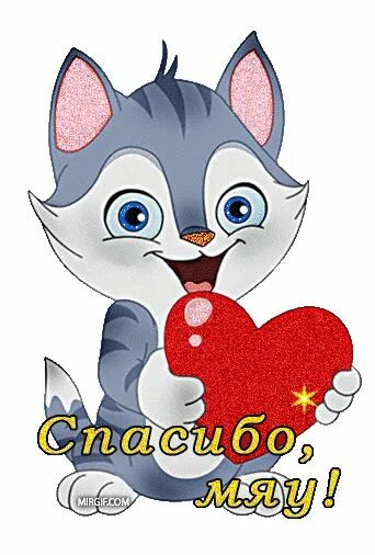 Стикеры для ватсапа с надписями двигающиеся. Стикеры для ватсапа с надписями двигающиеся. Стикеры для ватсапа с надписями двигающиеся. Стикеры для ватсапа с надписями двигающиеся. Стикеры для ватсап доброе утро.