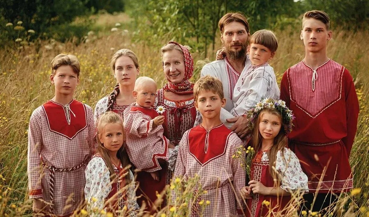 Сохранить род