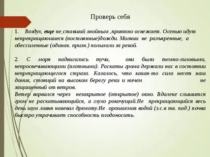 В течении недели шли непрерывные дожди