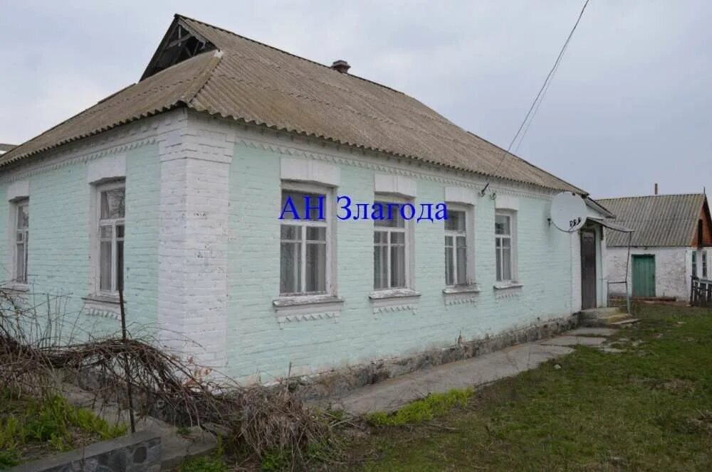 Будинку с украинского на русский. Будинку с украинского на русский. Будинку с украинского на русский. Украинские деревни фото 2022 год. Дом ріа тернопіль.