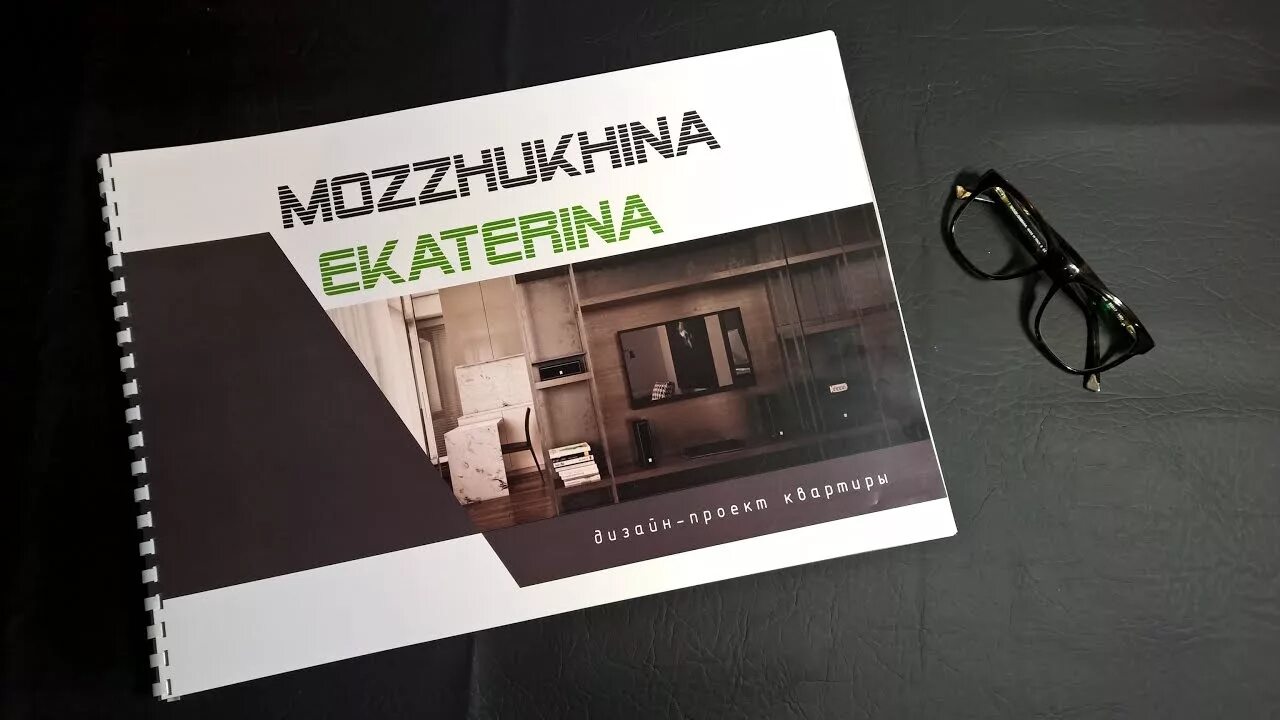 Стань экспертом в дизайне интерьера! Международная Школа Дизайна