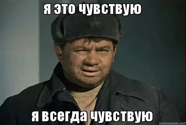 Подумаешь какой праздник