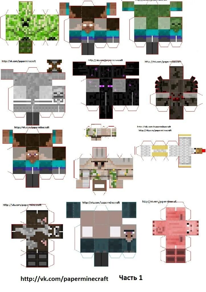 Мобы из майнкрафта развёртка. Мутант зомби из майнкрафта бумаги схема. Майнкрафт мобы схема. Майнкрафт мобы схема. Чертёж скелета из майнкрафта.