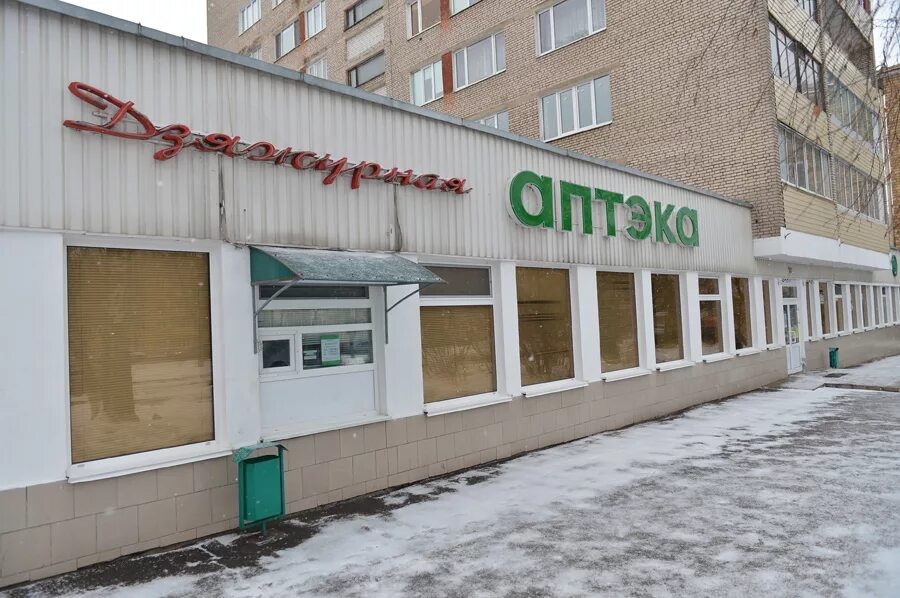Аптека фармэконом. Аптека на ленина старый оскол. Мп нас аптека. Аптека юбилейный старый. Аптека юбилейный старый.