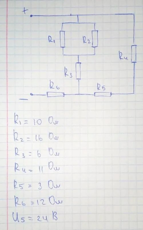 I1 i2 u1 u2