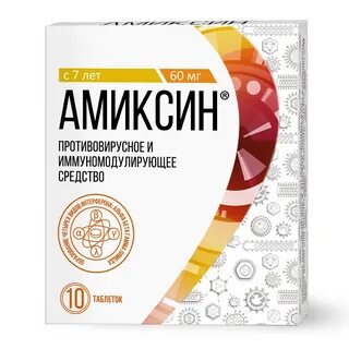 Покажи противовирусные препараты