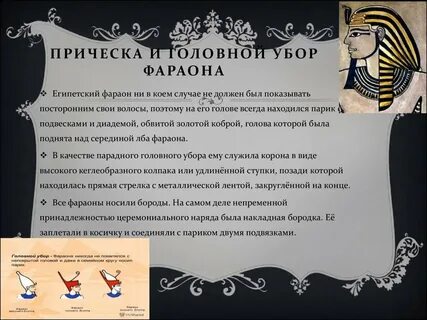 Титул египетского и турецкого султана