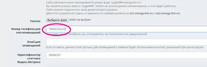 Код в международном формате. Номер телефона в международном формате. международный формат номера мобильного. международный номер мобильного телефона россия. интернациональный формат номера телефона для россии.