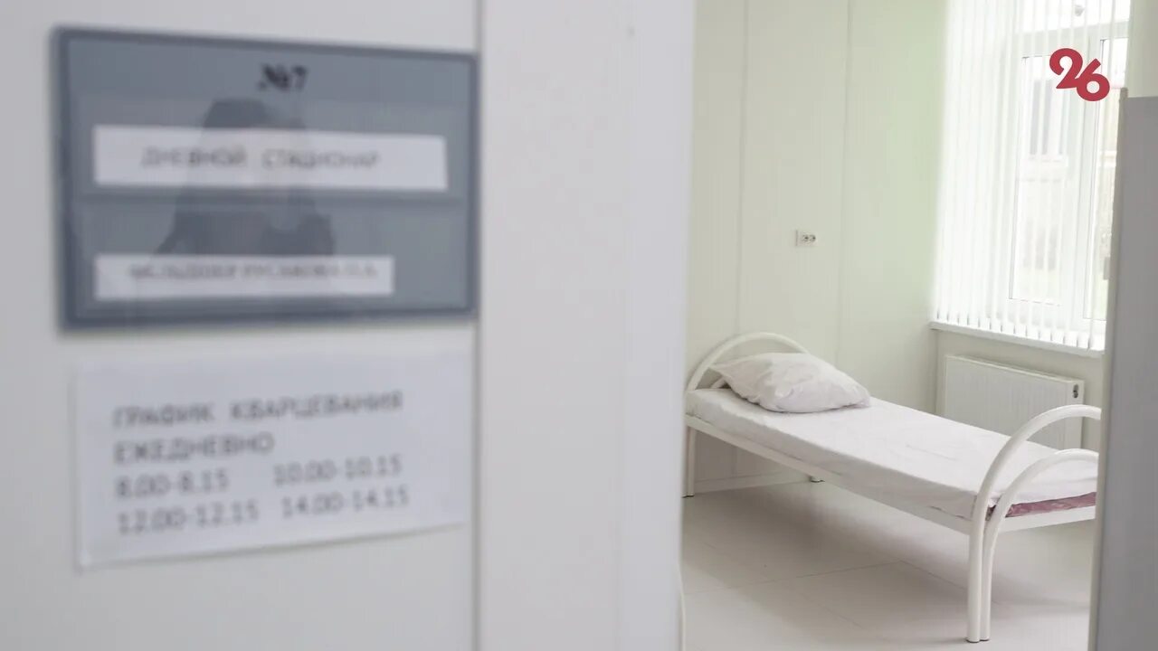 В больнице несмотря на глухой час было. В больнице несмотря на глухой час было