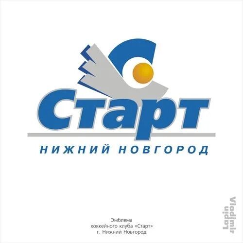 Хк старт нн. Старт (клуб по хоккею с мячом). Старт логотип. Хк старт Нижний Новгород. Логотип хоккейного клуба старт.