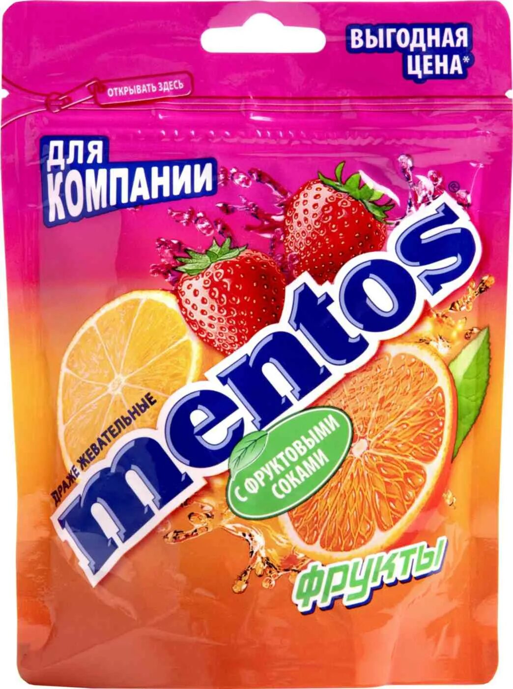 Ментос фруктовый. Mentos фруктовый. Ментос драже фруктовый. Драже жевательное. Ментос драже клубника апельсин.