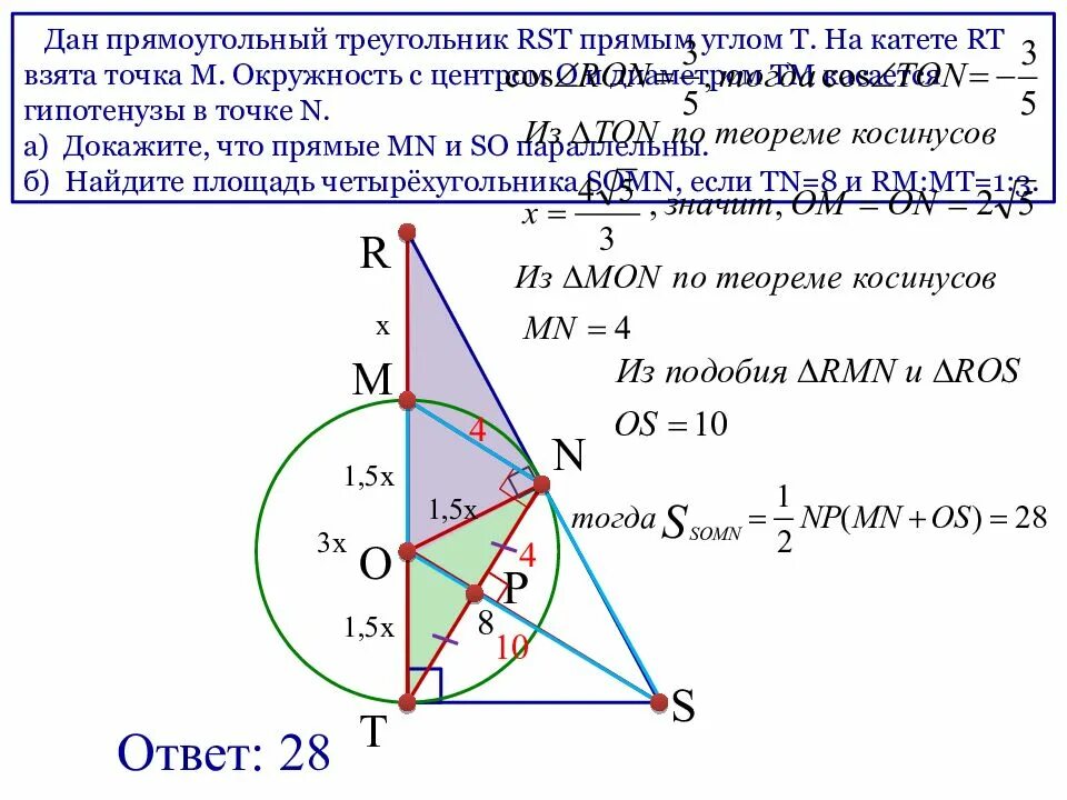 Центр окружности на гипотенузе. Центр окружности на гипотенузе. Окружность касается большего катета прямоугольного треугольника. Окружность на катете прямоугольного треугольника. Окружность касается катетов.