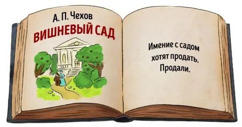 Приколы про книги