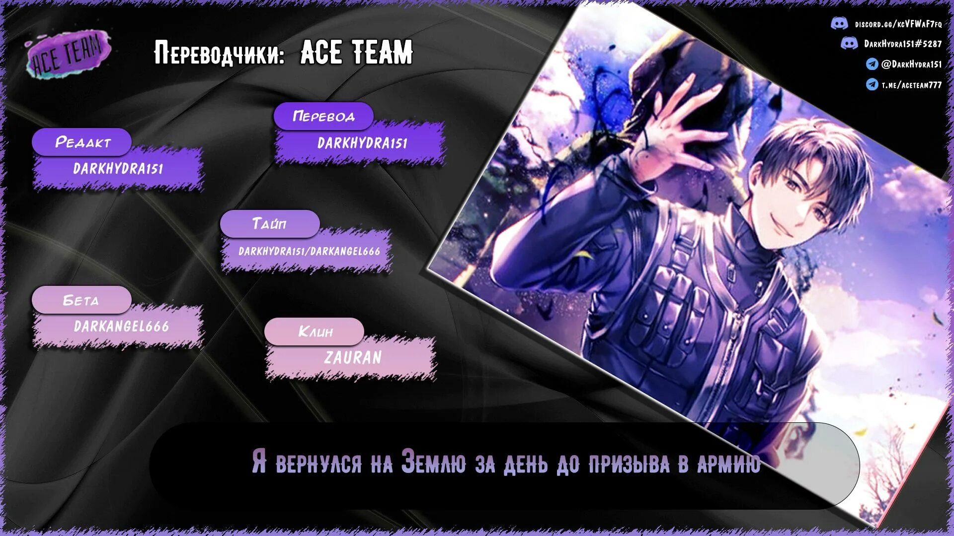 Возвращение темного мага на военную службу 50. Темный рыцарь: возрождение легенды. Возвращение темного мага на военную службу 50. Возвращение темного мага на военную службу 50. Возвращение темного мага на военную службу 50.