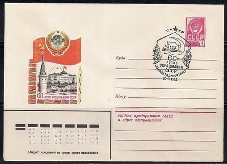 Декабрь 1982 года
